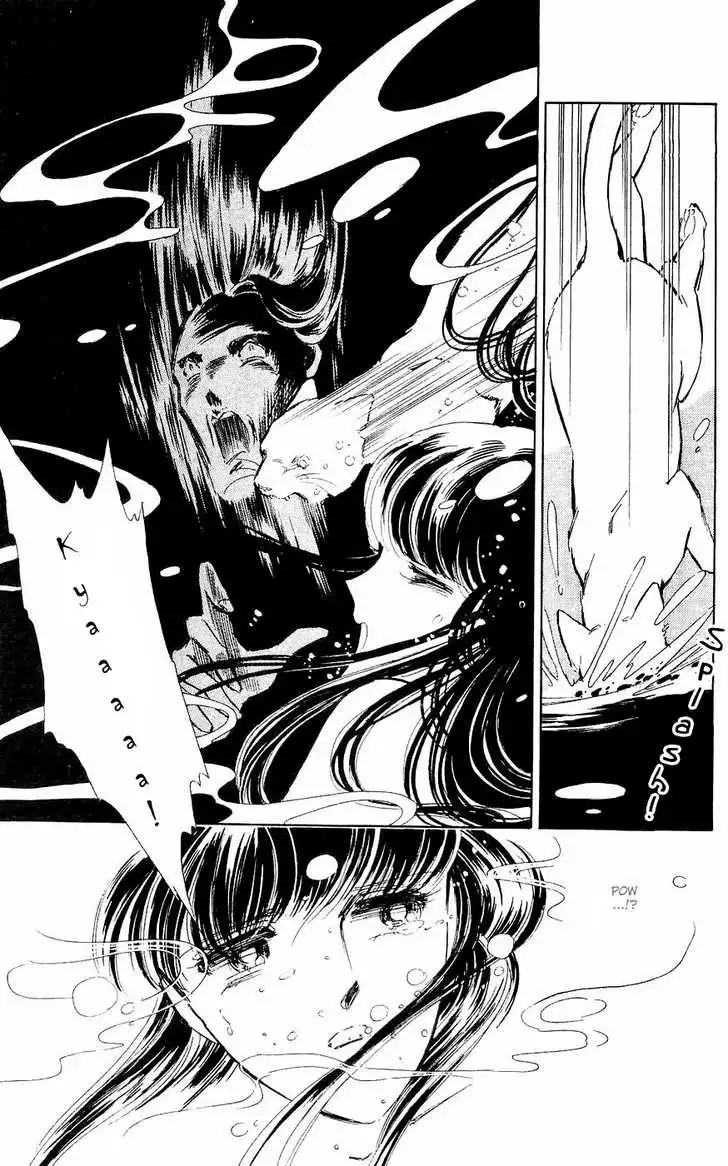 Ryouko no Shinrei Jikenbo Chapter 1 51